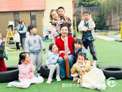 大渡口长儿园教育集团：童心建梦四十载 师者情