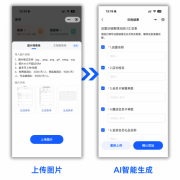 2025食安新规政策全解读：零售餐饮企业必需做好