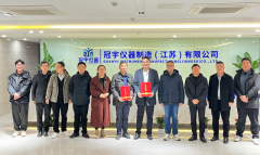 科技赋能食安！冠宇仪器食物平安检测仪器出产